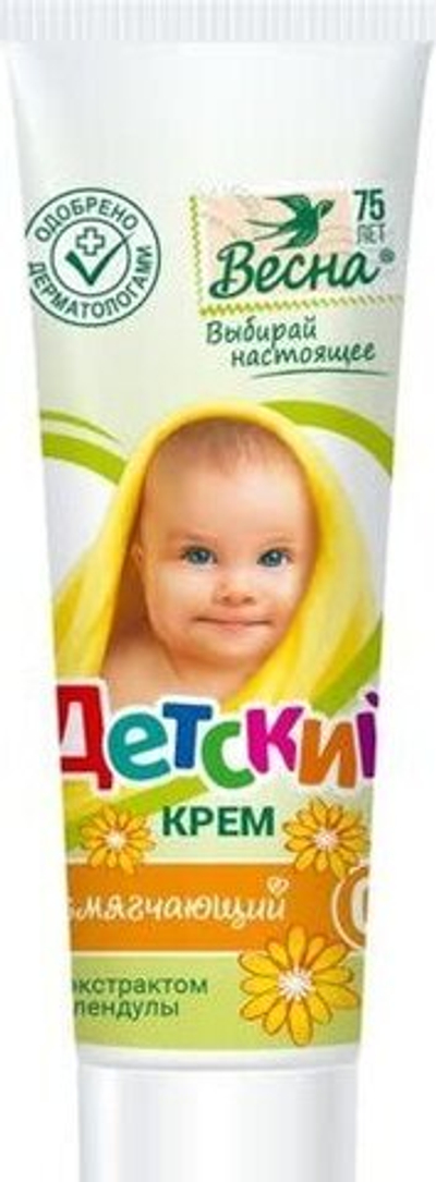 Крем Детский 45 г.с экстр.календулы