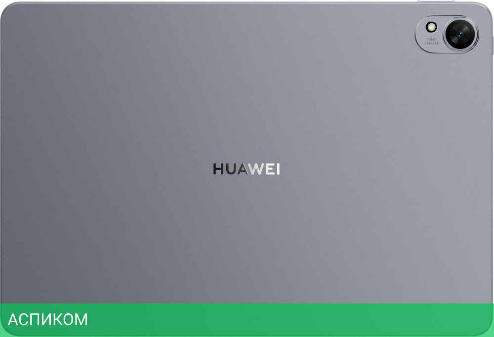 Планшет Huawei MatePad 11.5S TGR-W09 8/256Gb серый (53014CAT)