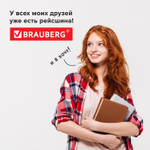 Линейка с роликом (рейсшина) 30 см BRAUBERG металлический ролик коробка с подвесом (2 штуки в упаковке)