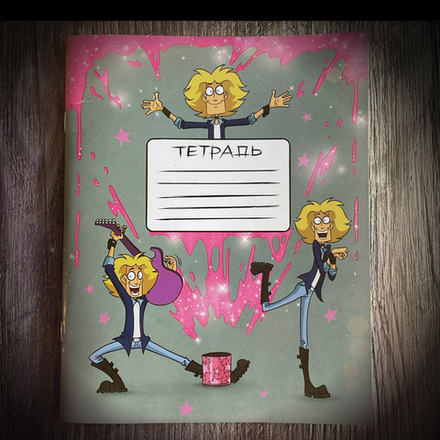 Тетрадь Metal Family. Гламурная