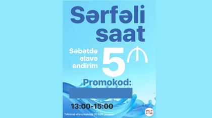 Специальные выгодные предложения к Водной среде (Су чершәнбә)