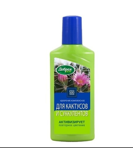 Добрая Сила жидкость для кактусов и суккулентов 250 мл