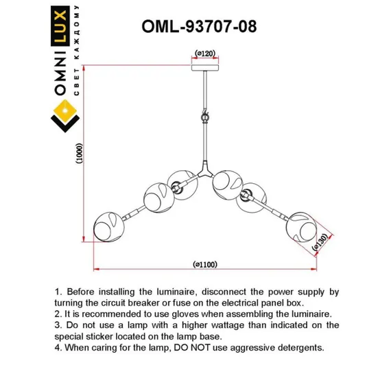 Люстра потолочная OML-93707-08