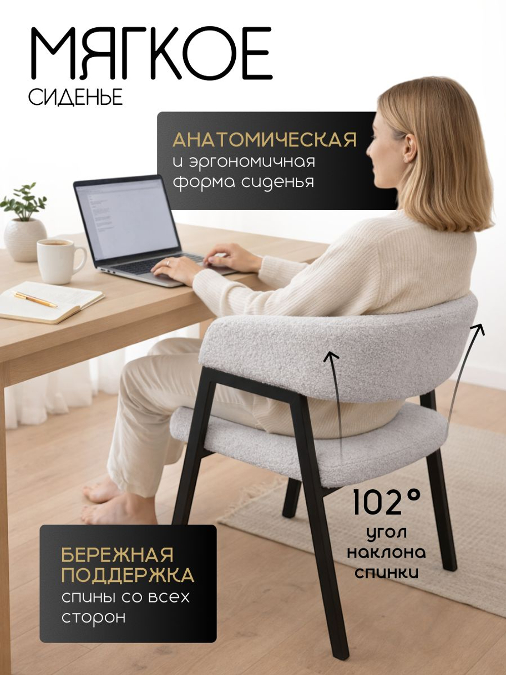 Мягкий стул кресло для кухни велюр со спинкой и подлокотниками, Massagecomplekt, бежевый, бронза