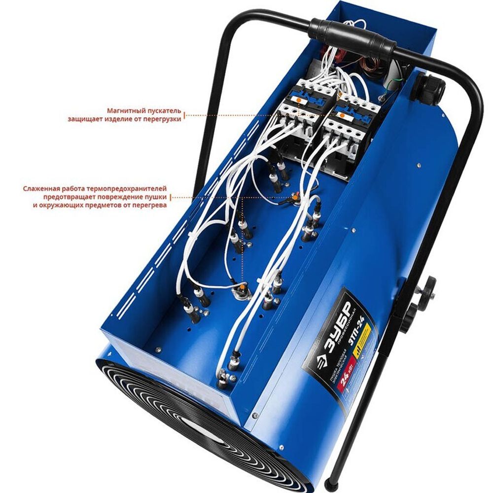 Тепловая пушка электрическая Зубр ЗТП-24 - [24 кВт / 380В]