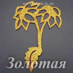 Фетровая основа #68, Основа #68 (золотая)