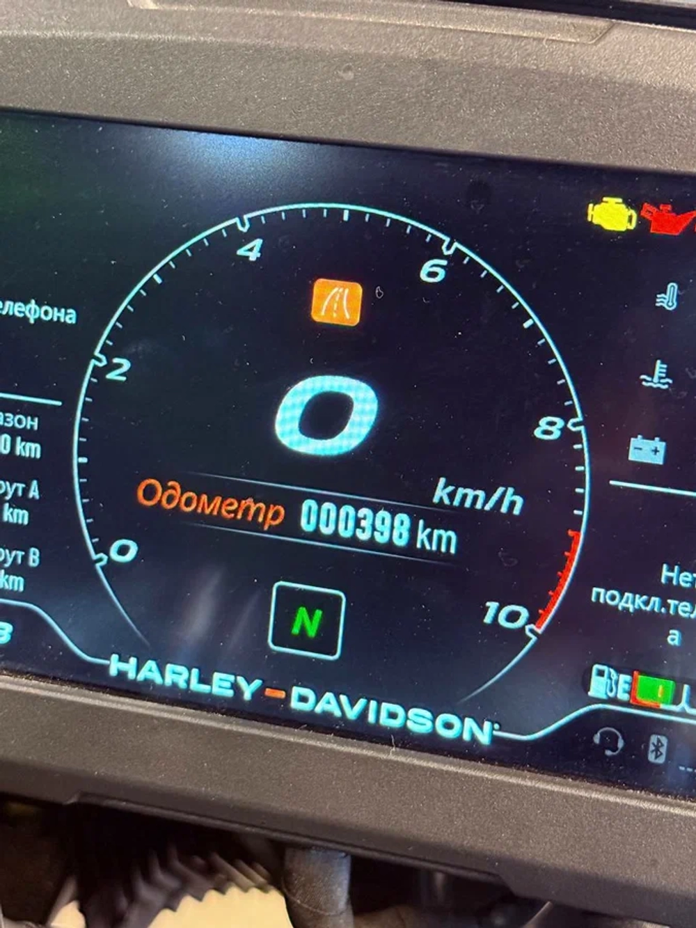 Harley-Davidson Pan America Special, 2021