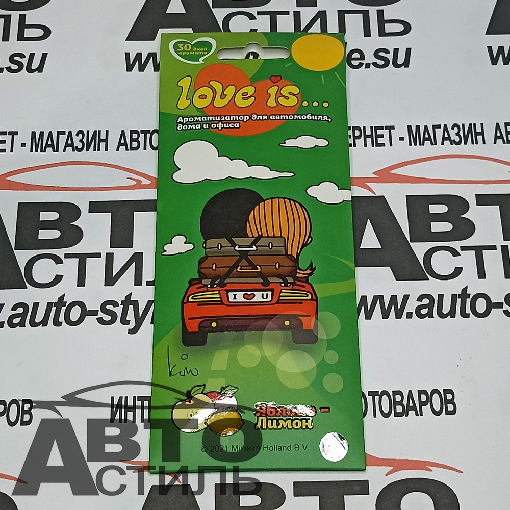 Ароматизатор сухой Aroma Riche  Love is (LI K 10) - Яблоко-Лимон