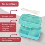Ланч-бокс контейнер, 1 секция, 3 отделения, 1,4 л, ложка, вилка, 8х21х14 см, мятный, JOYLUX (ДЖОЙЛЮКС) ECO, 609344
