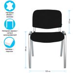 УЦЕНКА-Стул Helmi HL-F01 "Изо", каркас хром, обивка кожзам черный