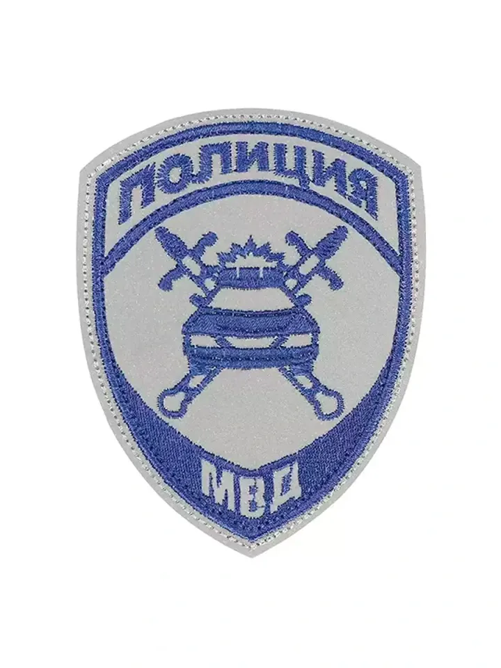 Шеврон Полиция ДПС ГИБДД вышитый светоотражающий (голубой)