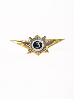Знак "Классность МВД 3" (золотой)