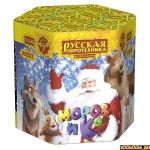 (двойник) РС6360 Салют «Мороз & Ко» (0,8»х19) * 1/18/1