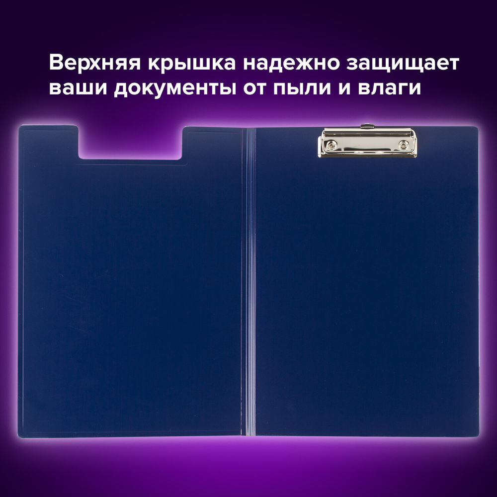 Папка-планшет BRAUBERG "Contract" А4 (315х230 мм) с прижимом и крышкой пластиковая синий прочная 1 5 мм (5 штук в упаковке)