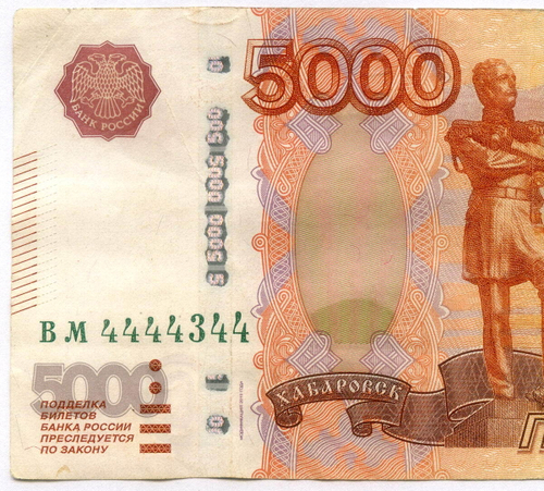 Банкнота 5000 рублей 1997 год. Модификация 2010 года. Красивый номер - ВМ 4444344. VF