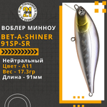 Воблер для рыбалки Pontoon21 Bet-A-Shiner 91SP-SR, 91мм, 17.3 гр., 0.2-0.4 м., цвет A11