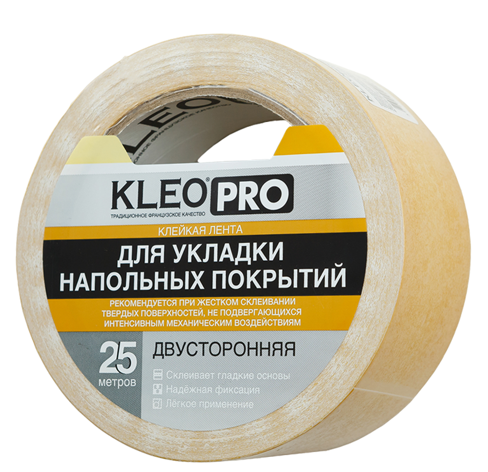 KLEO PRO Клейкая лента двусторонняя для фиксации напольных покрытий (линолеума, ковровых и других видов) (25 м х 50 мм)