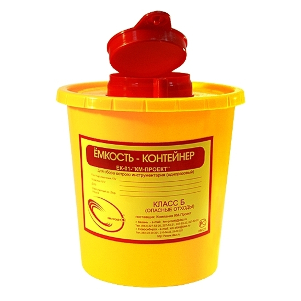 Контейнер для сбора игл