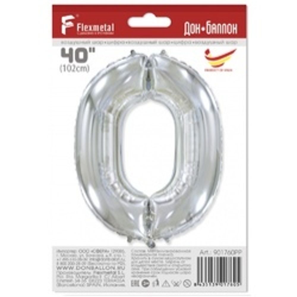 Шар (40"/102 см) Цифра, 0, Серебро, в упаковке