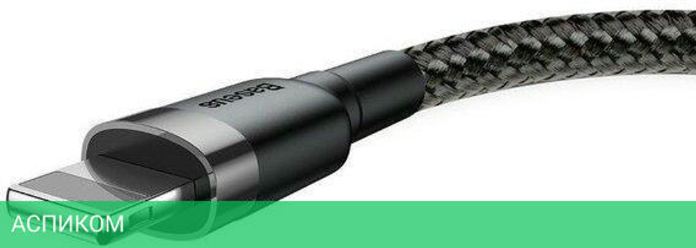 Кабель Baseus Cafule 3m Gray/Black (CALKLF-RG1)