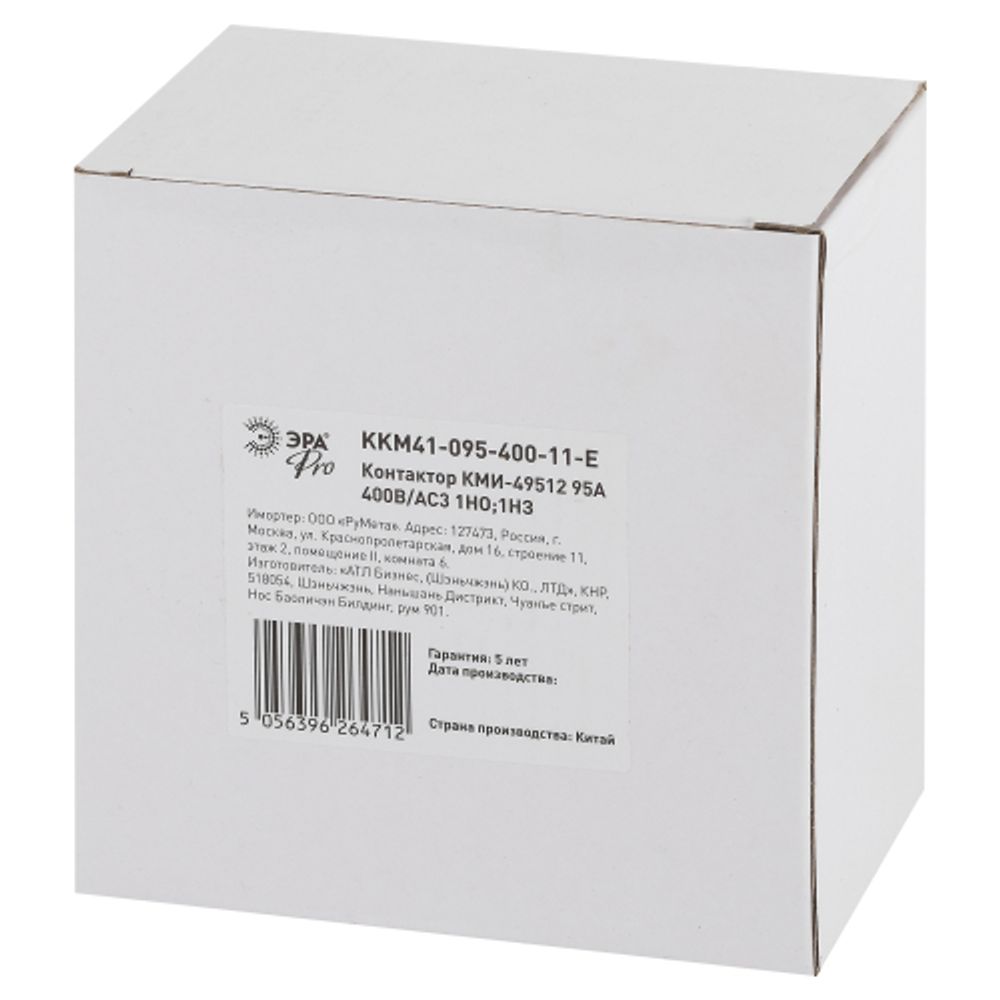 Контактор ЭРА PRO KKM41-095-400-11-E КМИ-49512 95А 400В/АС3 1НО;1НЗ | Контакторы малогабаритные