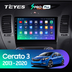 Teyes SPRO Plus 9"для KIA Cerato 3 2013-2020 (прав)