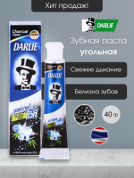 Тайская зубная паста Darlie бамбуковый уголь, 40 гр