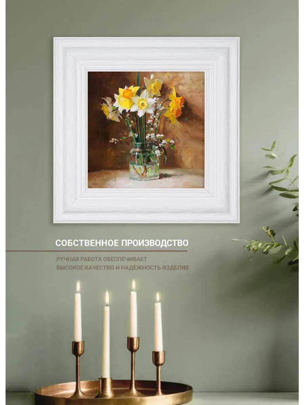 Картина интерьерная настенная на холсте 30х30 см