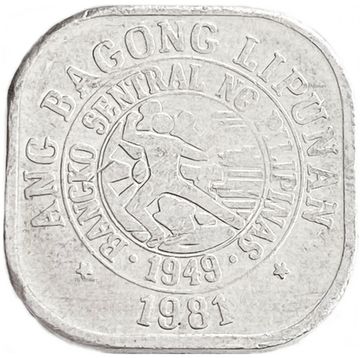 1 сентимо 1981 Филиппины