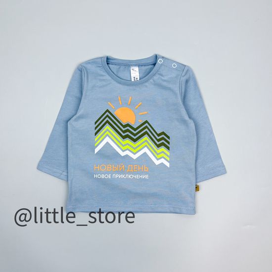 Лонгслив хлопковый, Голубой