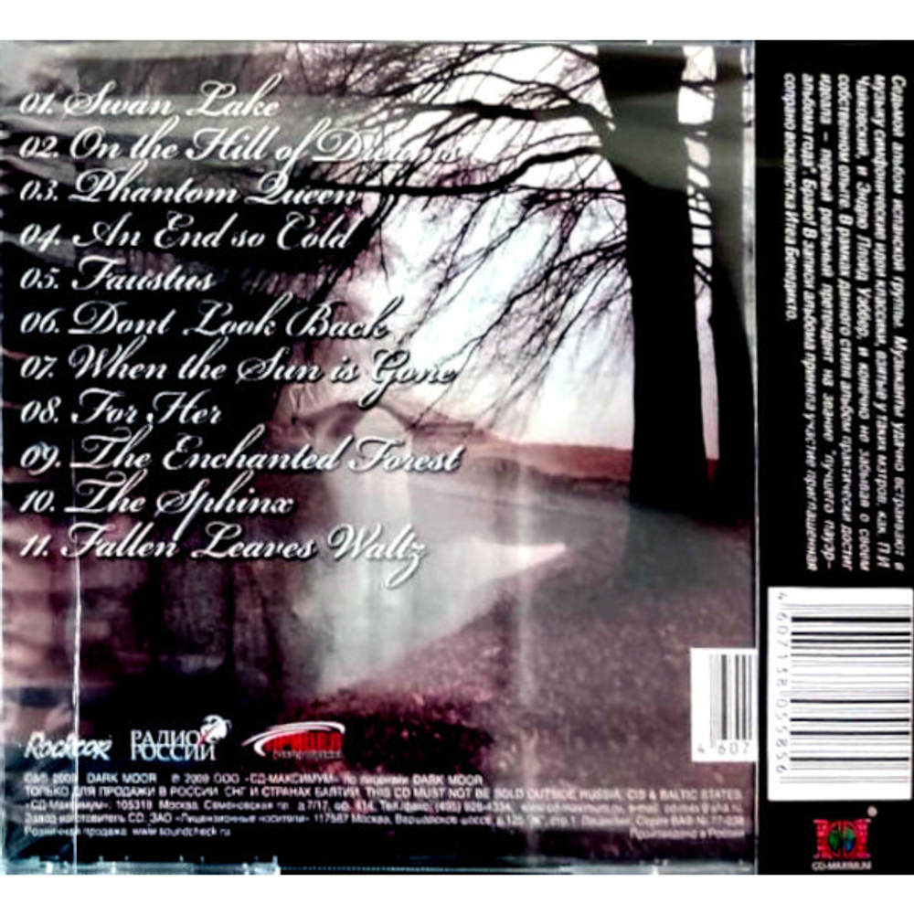 Dark Moor / Autumnal (RU)(CD)