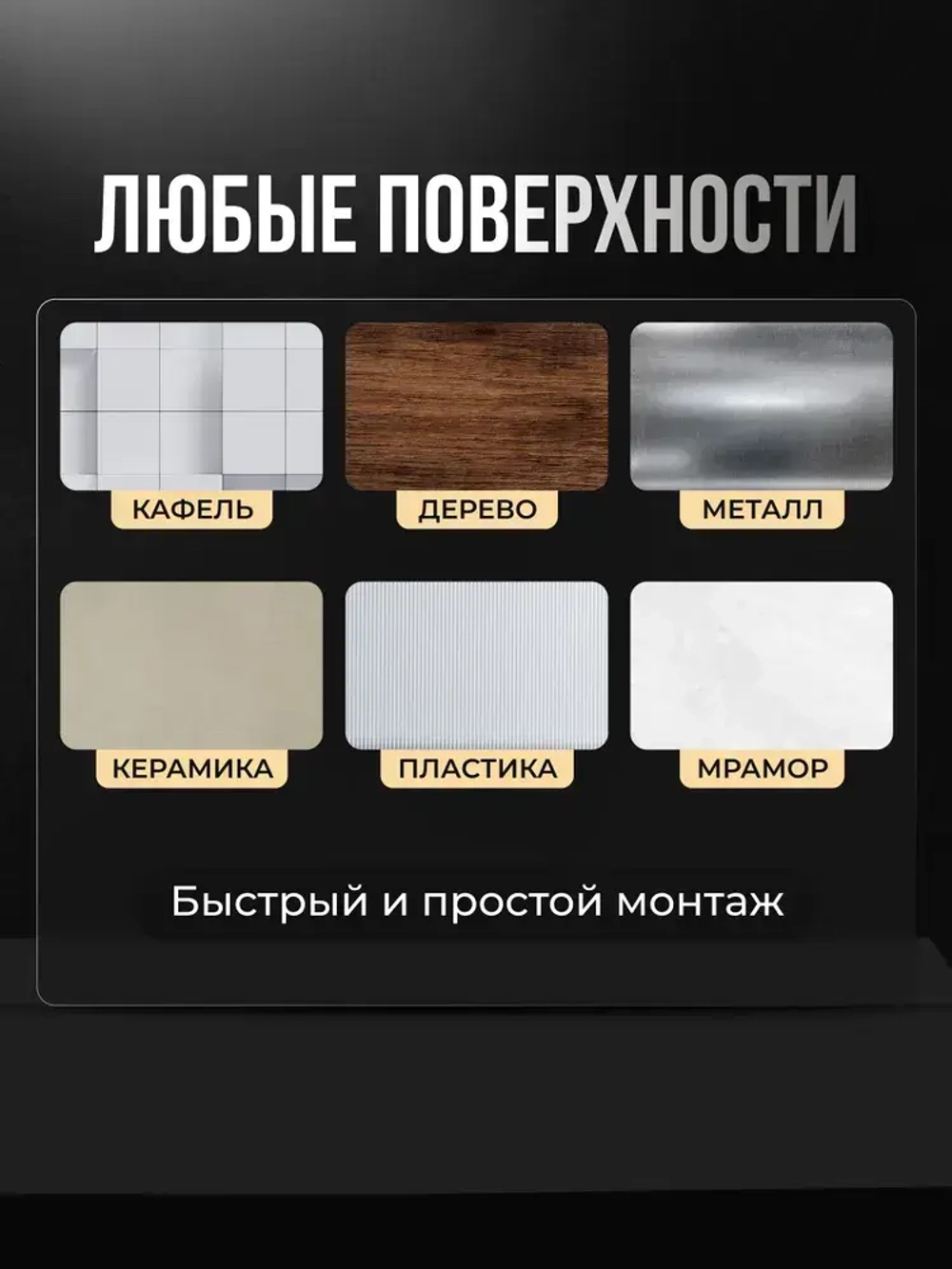 Бордюрная лента для ванны и кухни 38мм 3,2м белая. Самоклеящаяся декоративная клейкая лента, декоративный скотч