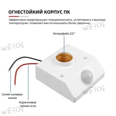 Патрон для лампы, Цоколь:E27, 50 Вт, Люминесцентная (энергосберегающая), Накаливания, 1 шт.