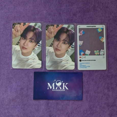 Фотокарты SKZ ATE POP-UP STORE LUCKY DRAW