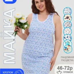 Новинки
