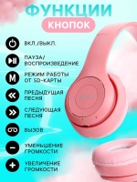 Беспроводные наушники «Зайчик», световые эффекты, складные,
