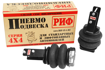 Пневмоподвеска для Toyota HILUX 2005-2014, Jac T6 и T9 на задний мост для лифтованной подвески до 50 мм РИФ