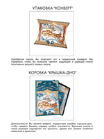 Платок «Русская зима»