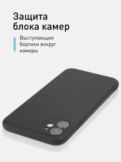 Чехол ROSCO для Apple iPhone 11 оптом (арт. IP11-COLOURFUL-BLACK)