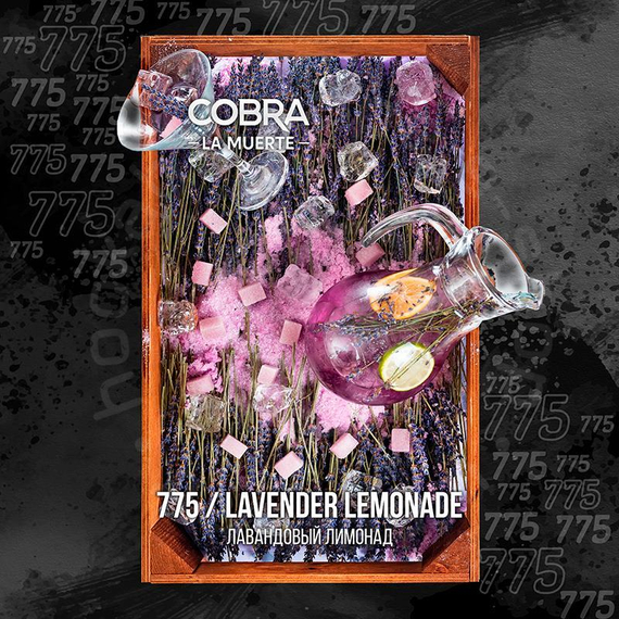 Табак Cobra-Lavender Lemonade, 40 гр. LA MUERTE