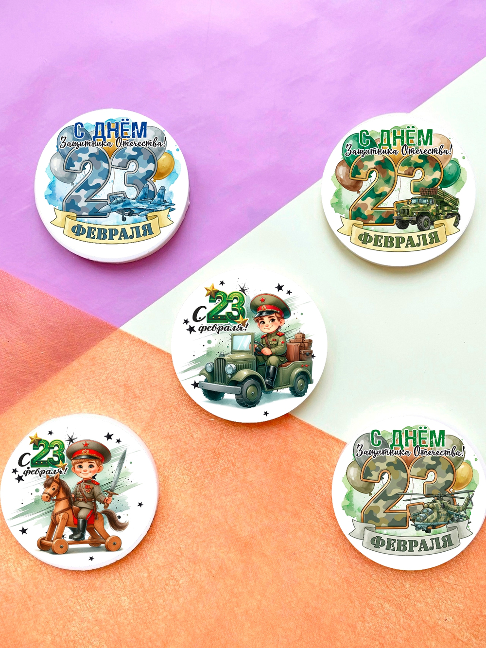 Медалька из шоколадной глазури (23 февраля)