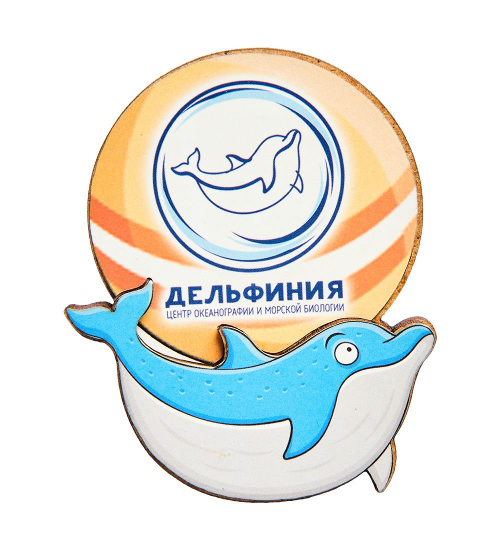 МТ- 041/08 Магнит «Дельфиния»