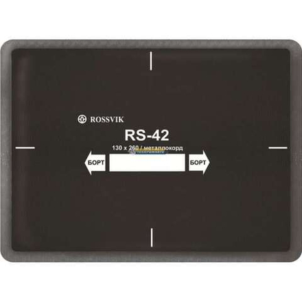 CRS42at Пластырь 130х260мм(10) (термо)