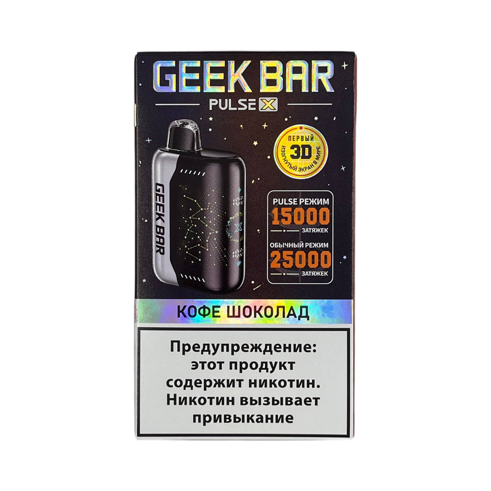 Geek bar Pulse X Кофе-шоколад 25000 затяжек 20мг Hard (2% Hard)