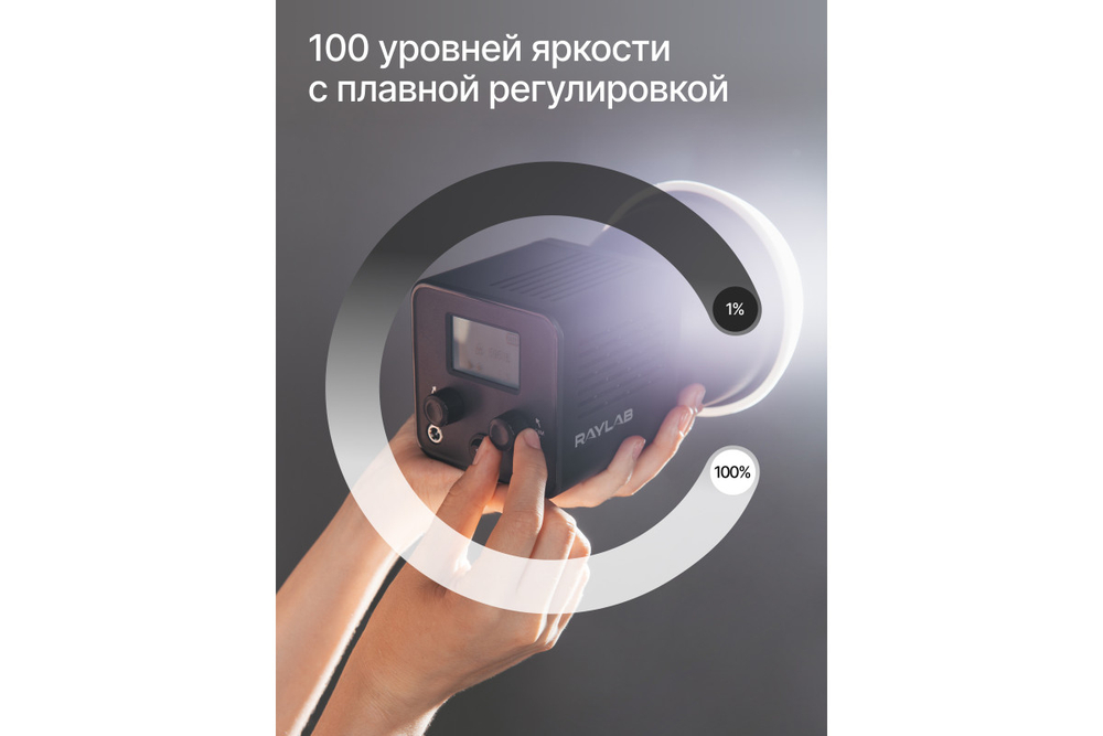 Осветитель светодиодный Raylab RL-40RGB-S 2500K-6500K 3400mAh c софтбоксом
