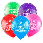 Шар (12''/30 см) С Днем Рождения Микс, Ассорти Пастель 5 ст.   50 шт.