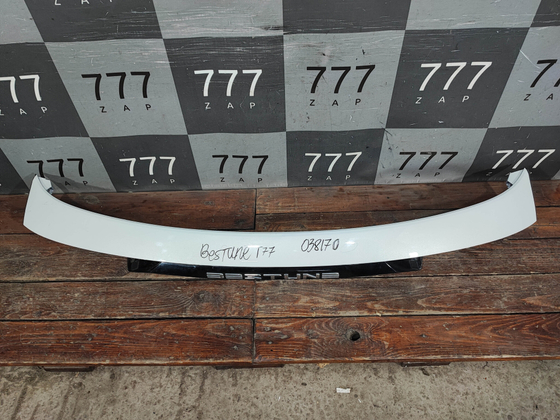 Накладка крышки багажника FAW Bestune T77 18-нв Б/У Оригинал 1EA150810G04