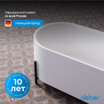 Акриловая ванна ABBER AB9443 белая