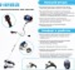 Мотокоса НЕВА BCK745U PRO 4650002230699