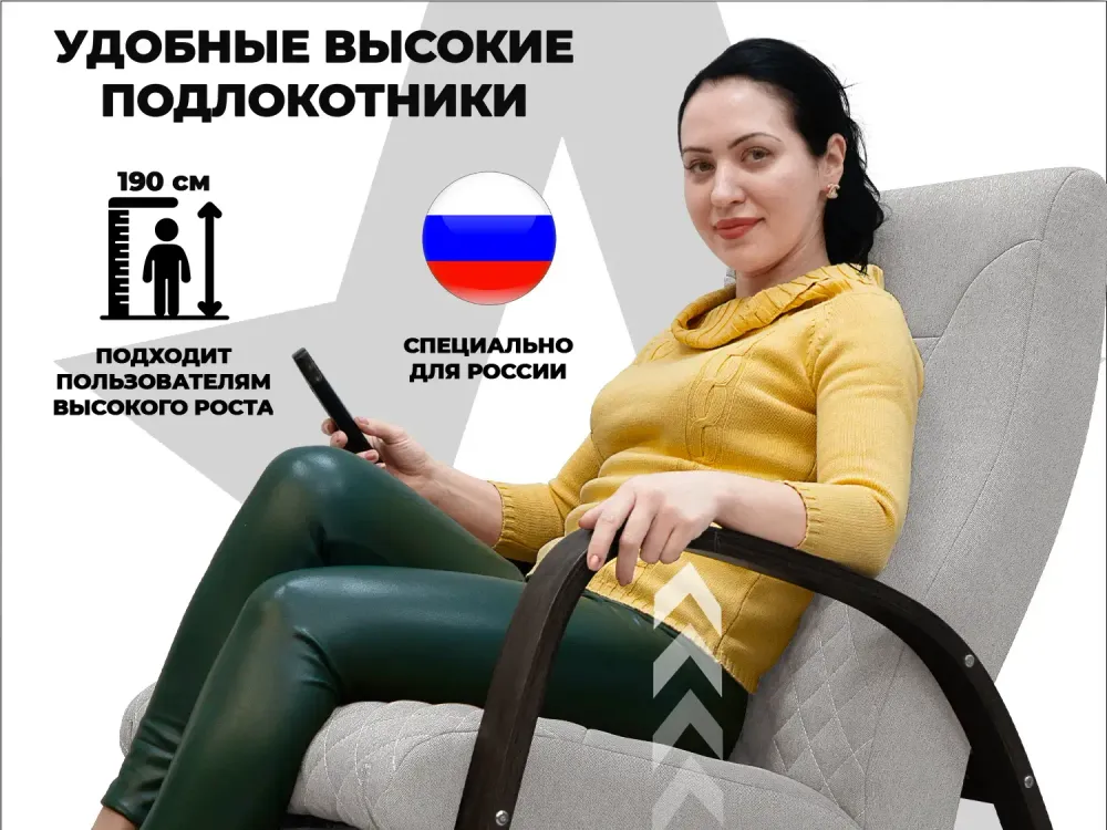 Массажное кресло-качалка RELAXASTAR CELESTE V